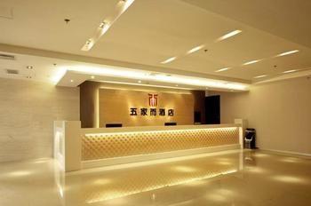 Wujiaer Hotel - Xiamen Bagian luar foto