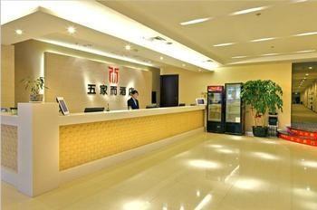 Wujiaer Hotel - Xiamen Bagian luar foto