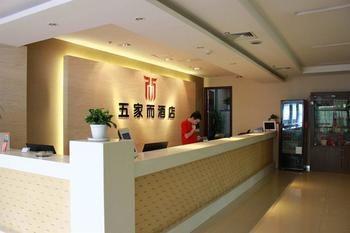Wujiaer Hotel - Xiamen Bagian luar foto