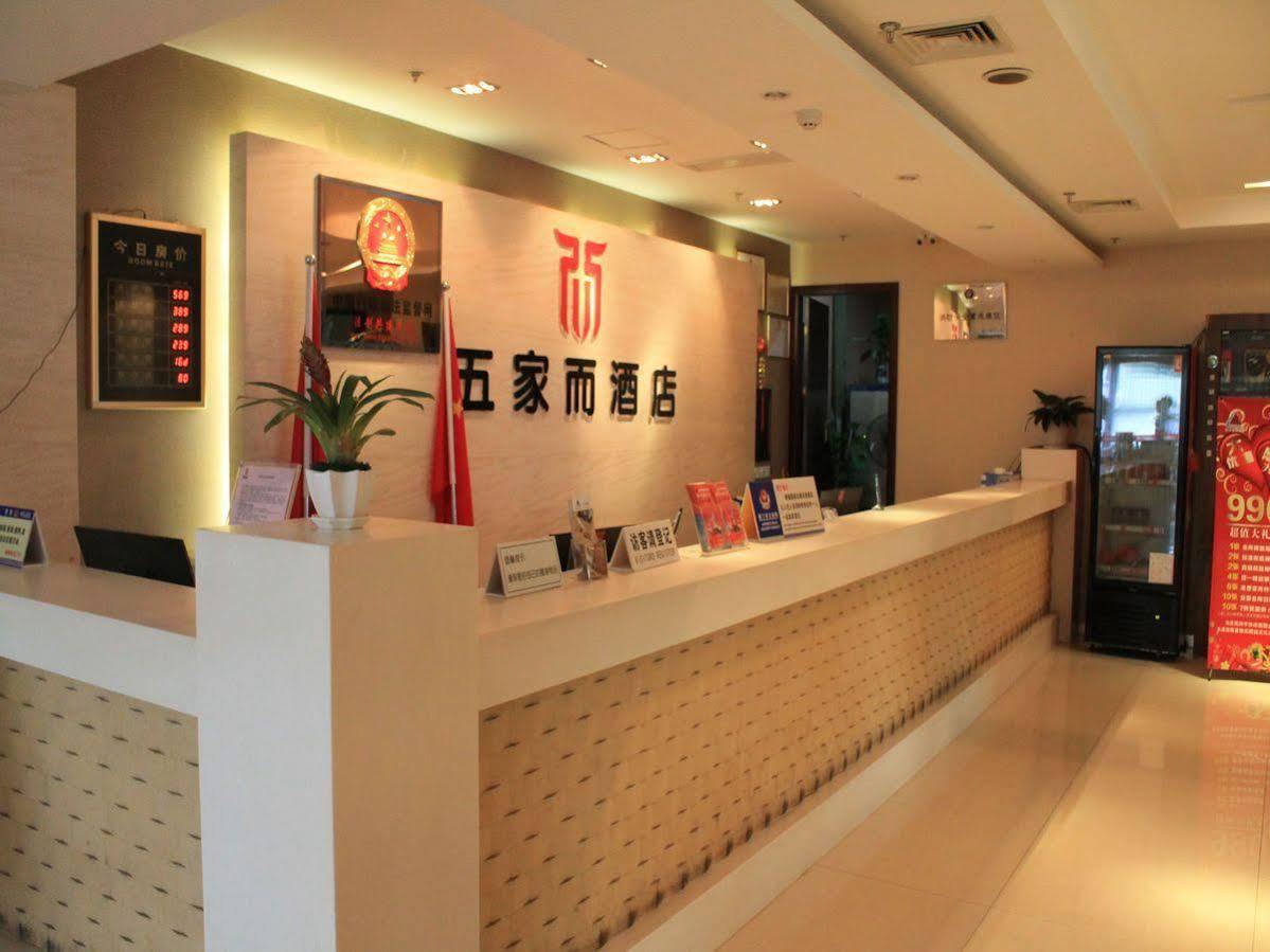 Wujiaer Hotel - Xiamen Bagian luar foto